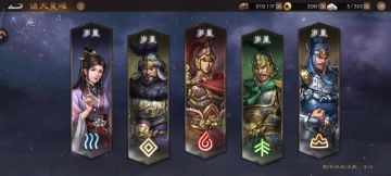 清心75级达成！挑战全自动过75级星宿极难关卡！