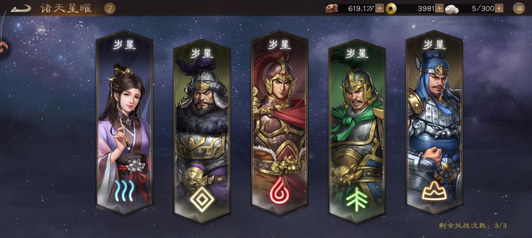 清心75级达成！挑战全自动过75级星宿极难关卡！截图