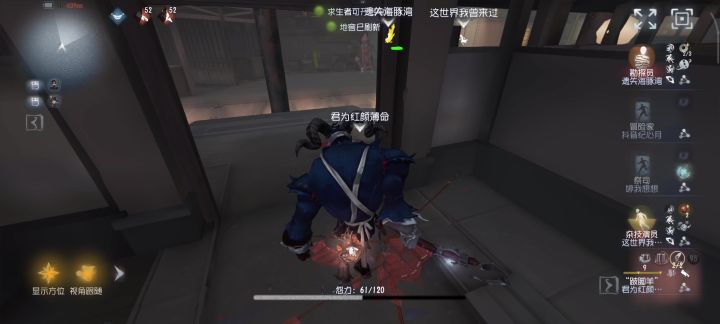 极限救人截图