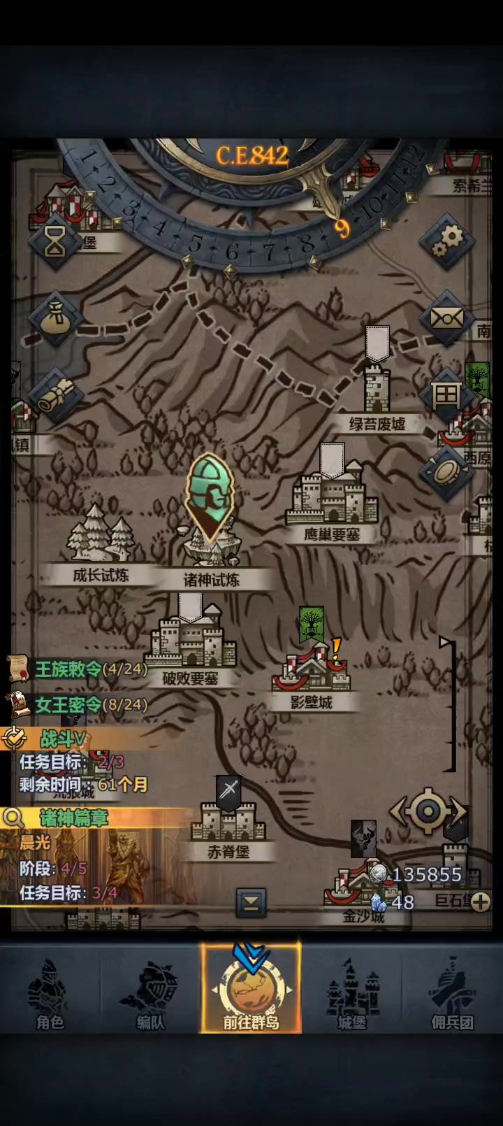 video-5169935