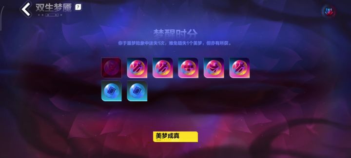 能出东西就是运气差点截图