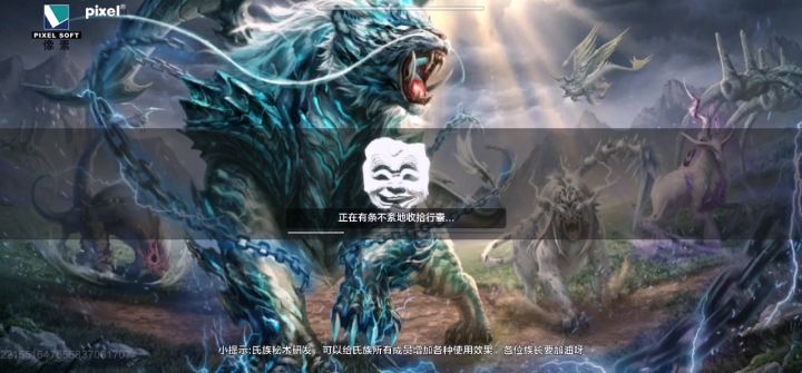 日常秘境需要组队吗？截图