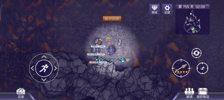 雷枪硬刚冰火毒二阶BOSS截图