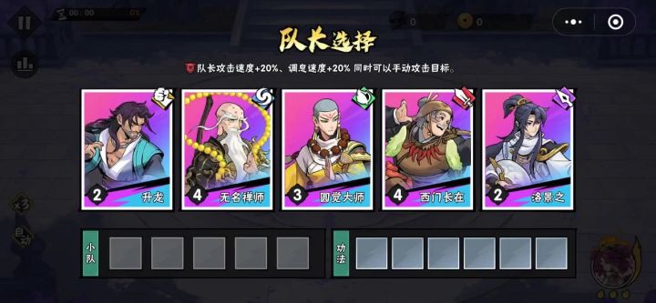 特效开了 就卡 绝技都放不出来截图