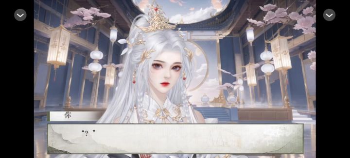 安利8.180神话截图