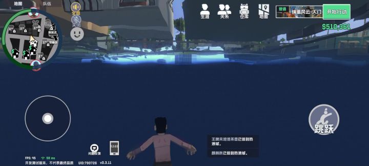 超级无敌牛逼bug截图