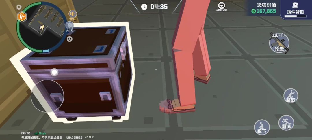 video-5170198
