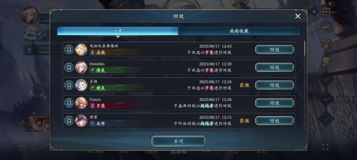 唉，双选还是太看操作了截图