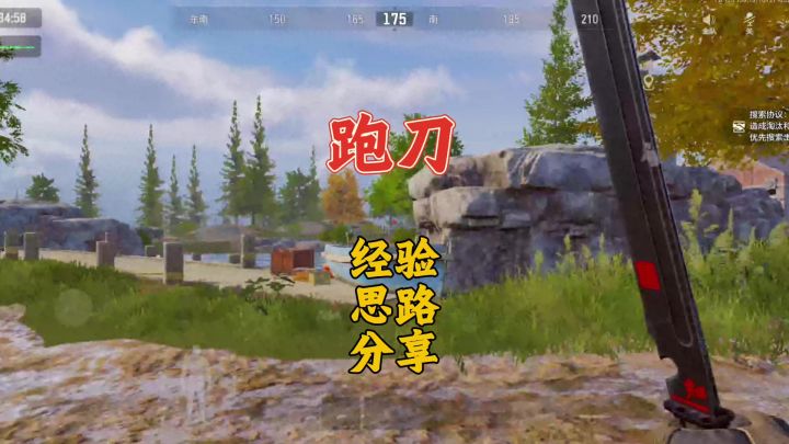 暗区突围:跑刀心得思路分享截图