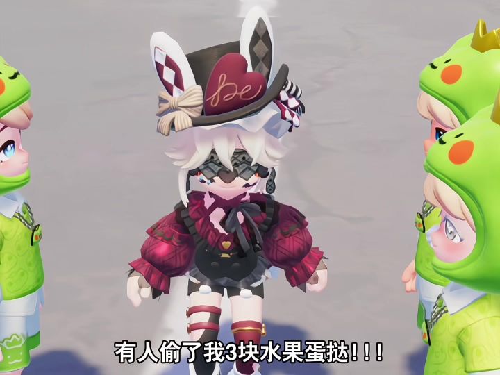 心动小镇 有人偷了我3块水果蛋挞!!!截图