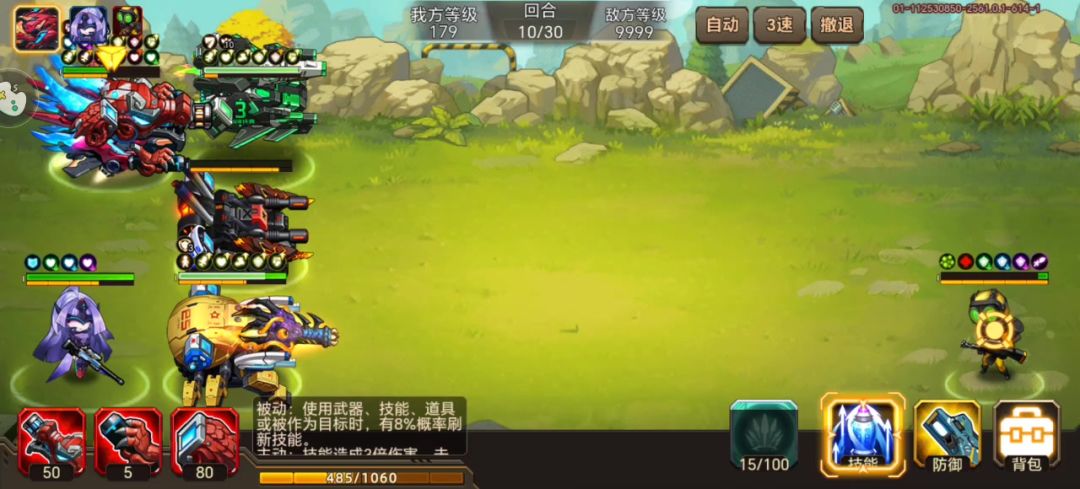 video-5170320
