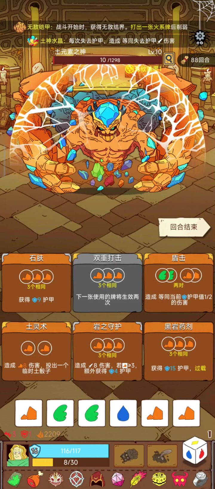 激情对刮两小时截图