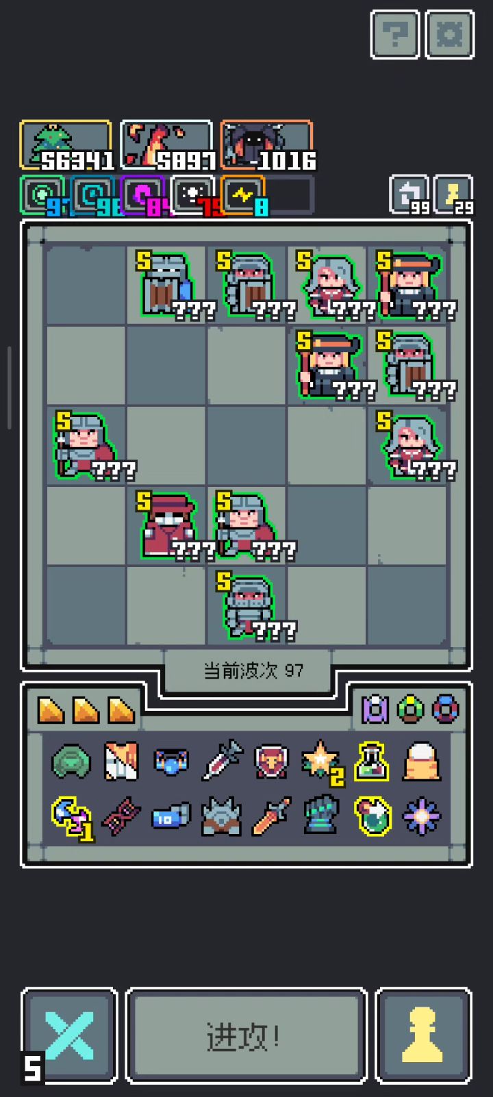 PDD阵容哈哈哈哈截图