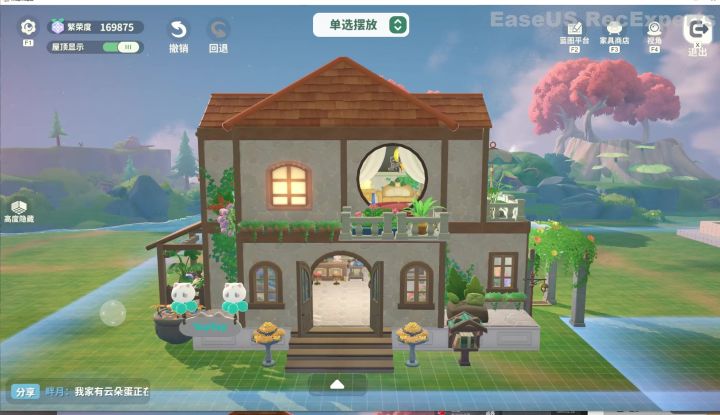 米姆米姆哈----建了一幢二层小屋截图