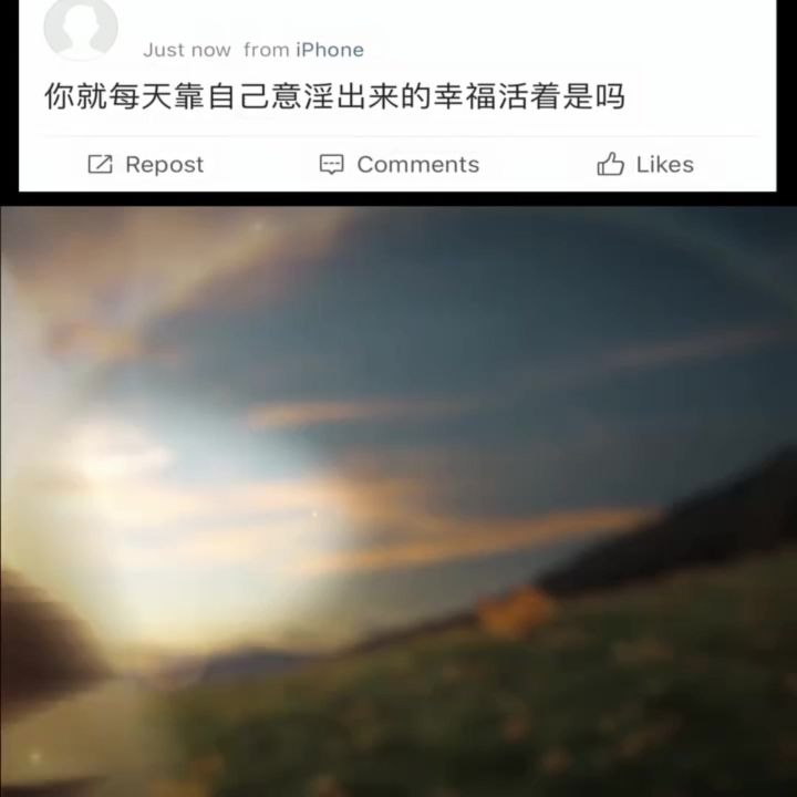 丢掉斗争,准备幻想截图