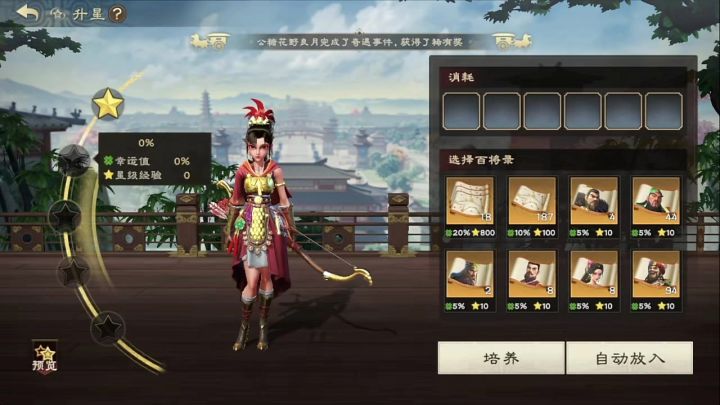 教你如何卡四金,开荒快人一步截图