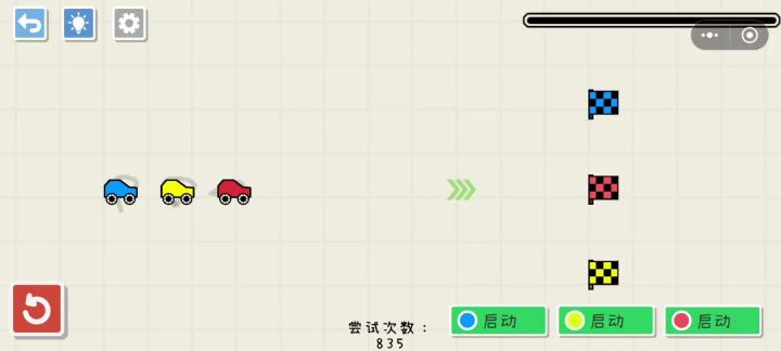 让子弹再飞一会儿~~~截图