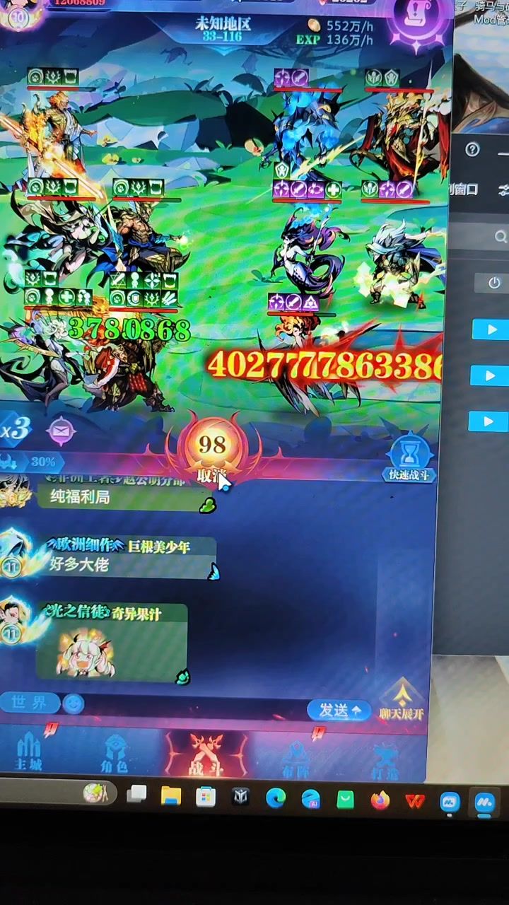狮波合集截图