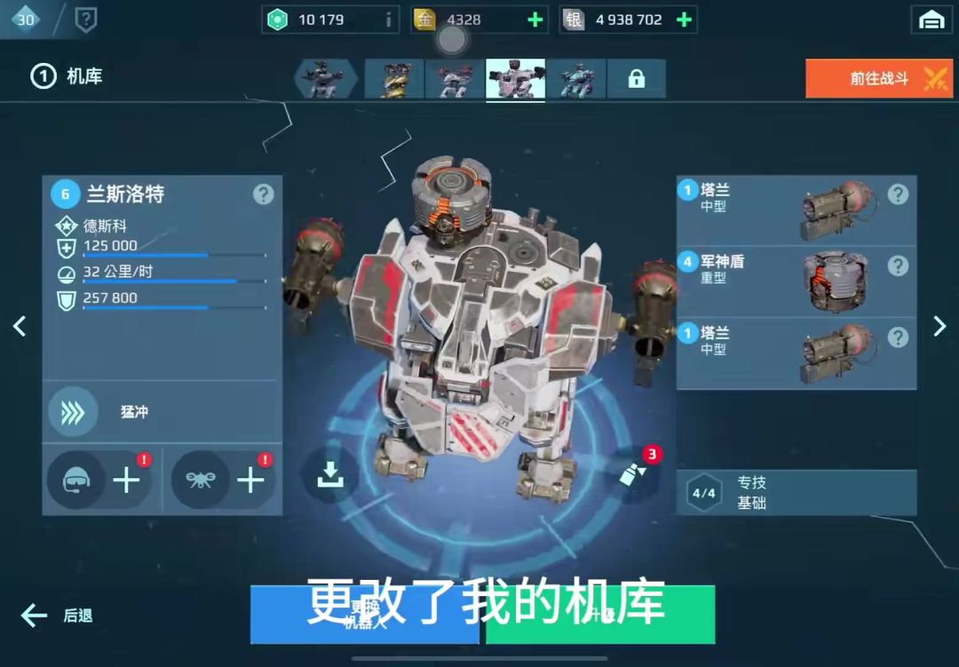 毒枪牛牛出战 cr：机甲战队 咖啡咪截图