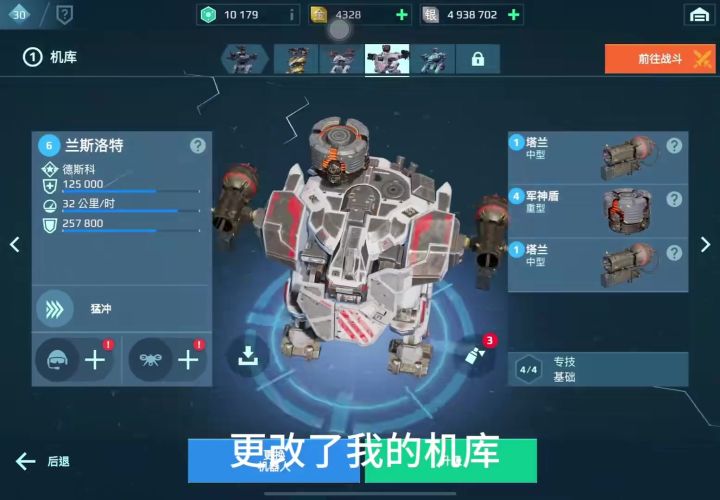 毒枪牛牛出战 cr：机甲战队 咖啡咪截图