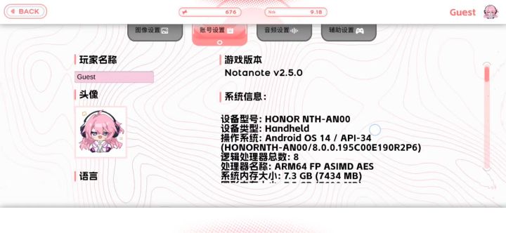 有个问题，存档能导出但是怎么导入截图