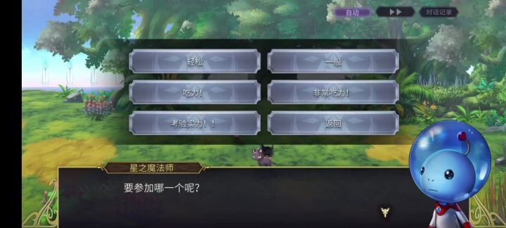 终于过去了截图
