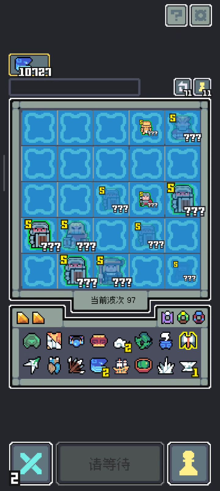 西王母叠攻击力截图