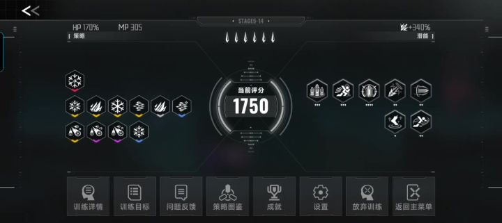 犯蠢了截图