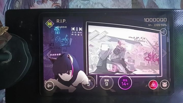 音乐世界CytusII截图