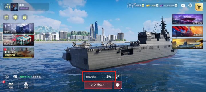 创建自定义房间及其按键的认识截图