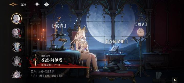 终仓的中文语音没实装吗截图