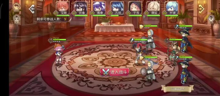 日后谈南阳5截图