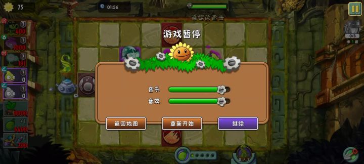 拓维我真得控制你了截图