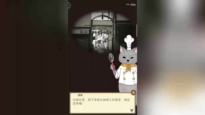 甜品师新员工竟是猫🐱！解锁曲奇食谱却遇烤焦危机！看猫如何应对截图