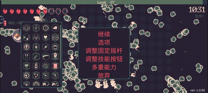 啥时候做优化截图