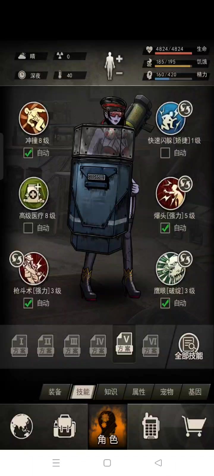 简简单单试炼t截图