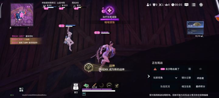 第一次打出平局截图