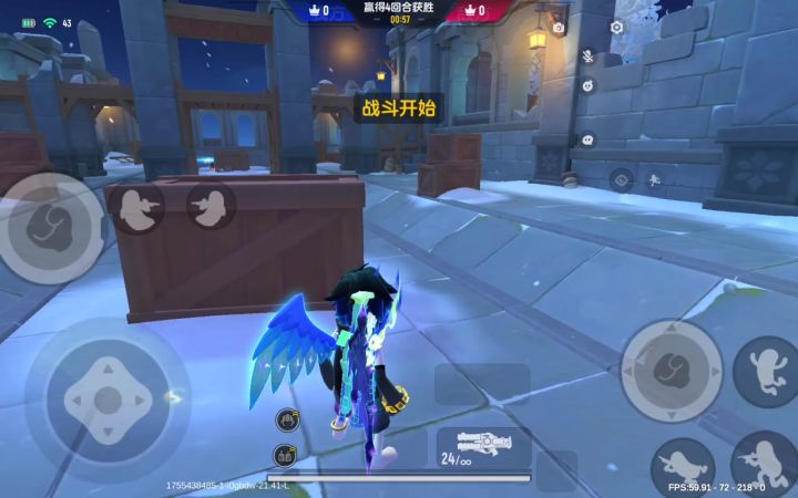 找师傅截图