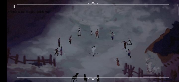 是一款沉浸式体验的电影截图