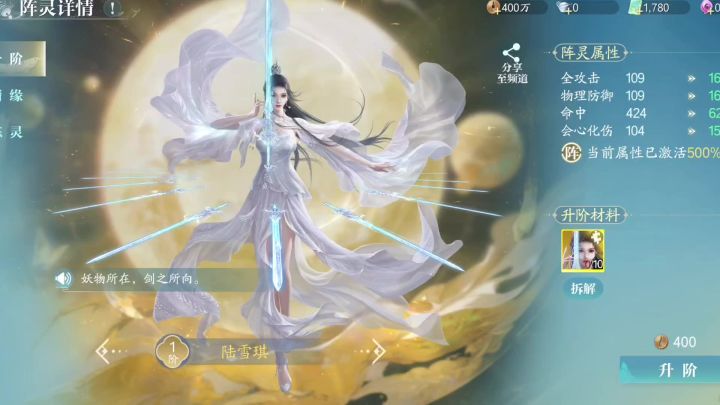 还以为是伙伴截图