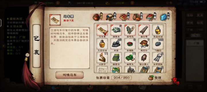 嗯,今天序列很糟糕截图
