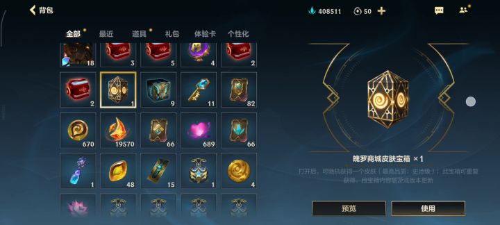 结束了截图