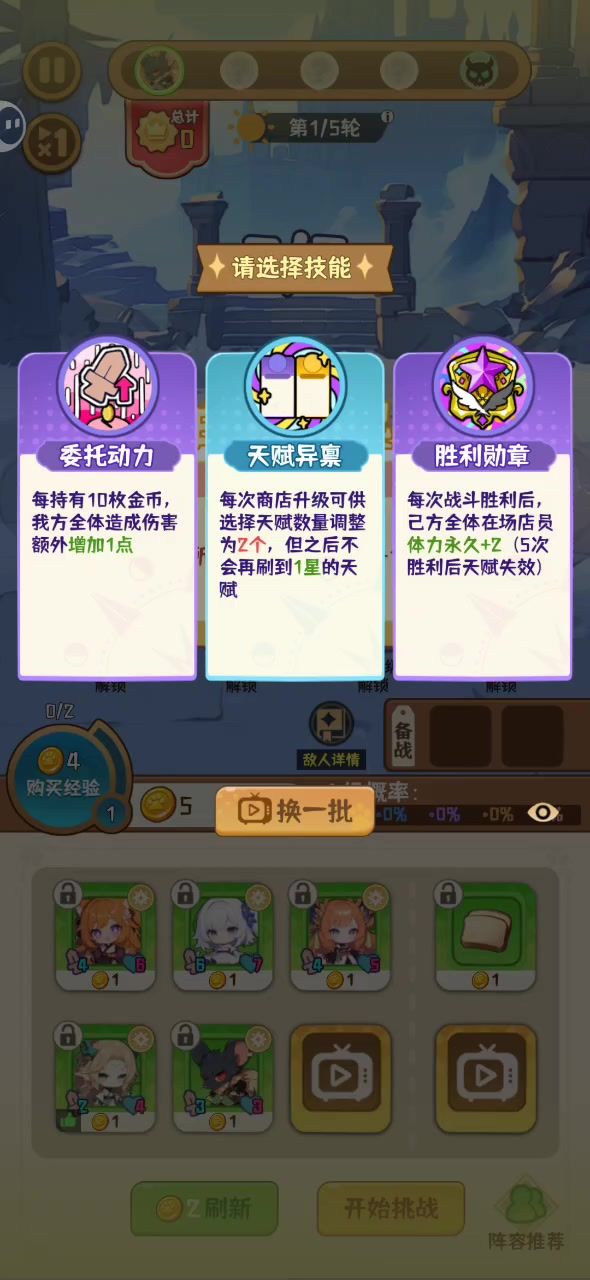 你这减伤有bug吧截图