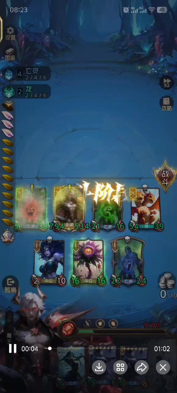 这个魔王太厉害了吧。截图