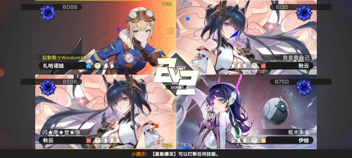 攻城锤中出啊，三回啊三回截图