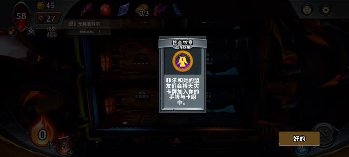 逆天bug?(注意亲族宿主加壳)截图