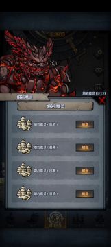 噩梦地狱熔岩教学