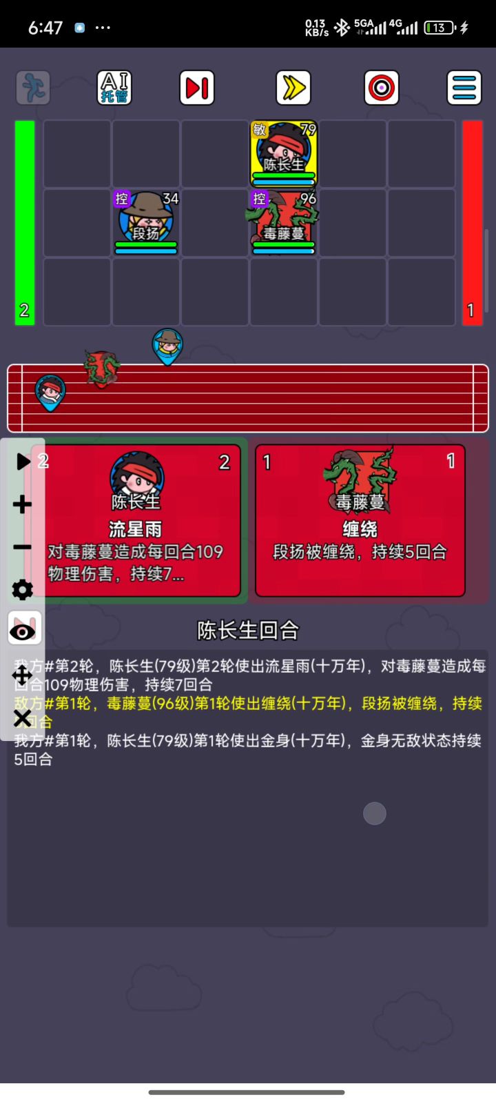 无限复活？这是卡bug了吗？截图