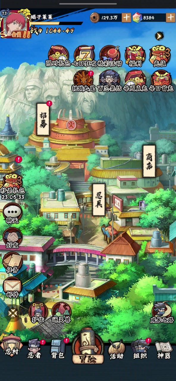 火毒玩家火鸟通灵建议!!!火队玩家只能迎难而上截图