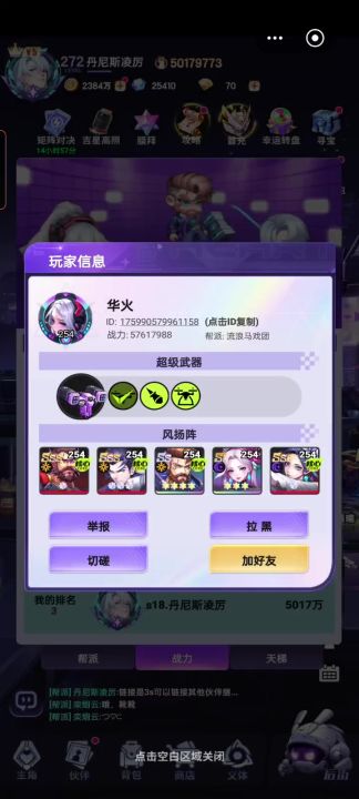 有意思,太有意思了截图